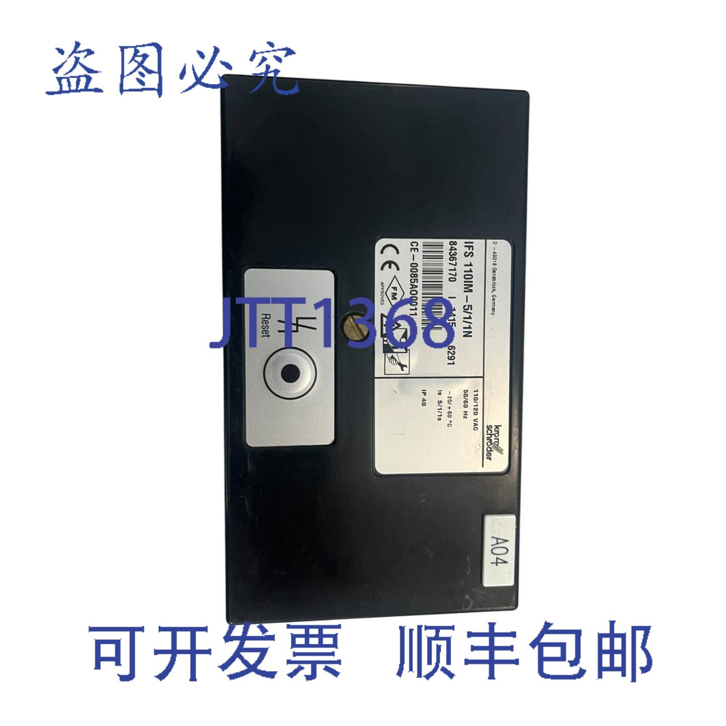 供应Krom schroder IDS 110IM-511N84367170 控制器