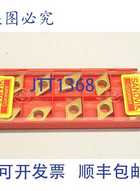 供应10x SVIK 7N0463409 DCMT 11 T3 08-UF 可转位BLADE DCMT