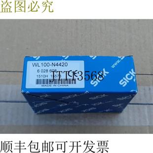 供应西克WL100 N4420