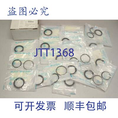 供应20x Busak + Shamban PS 1400450-T46N 垫片组 PS1400450