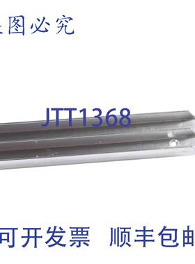 供应下门轨道 HMR-107  Henny Penny 56595-005