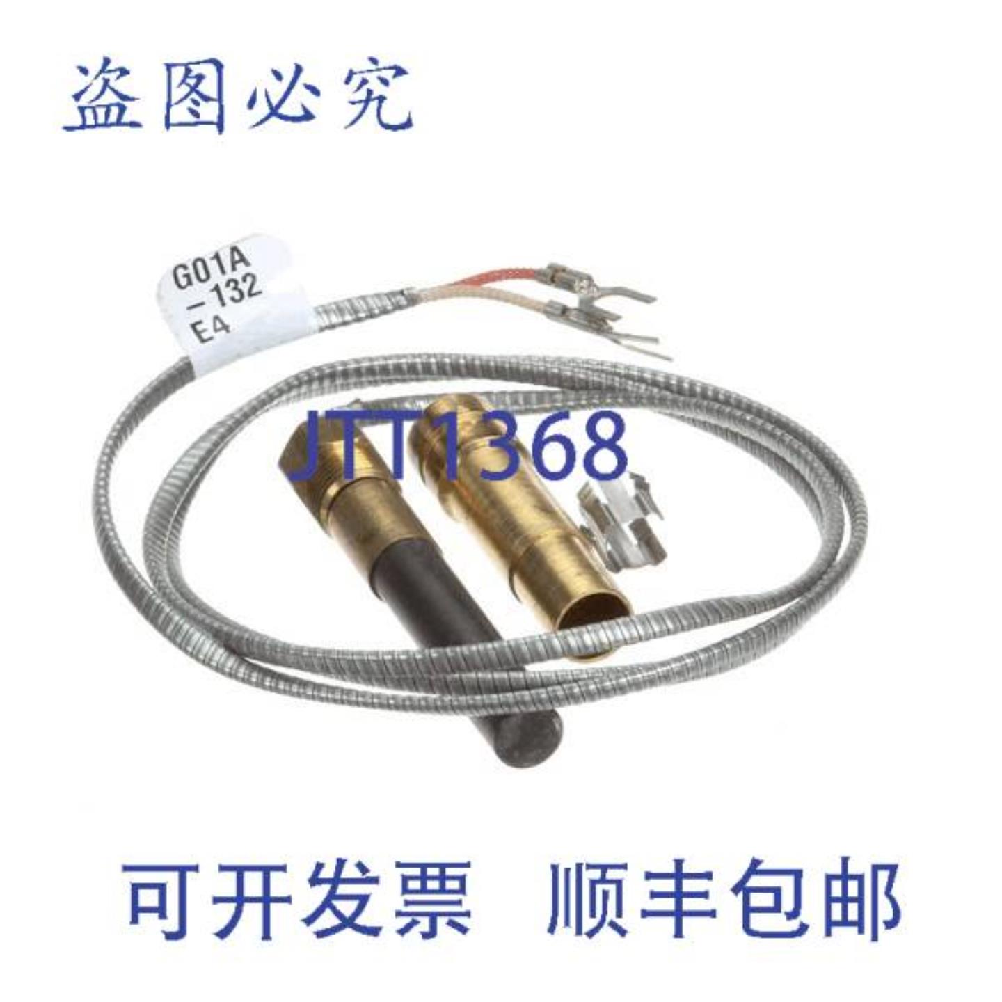 供应Zesto ZEMG01A-132 热电堆 395 英寸 x 39 英寸毫伏发