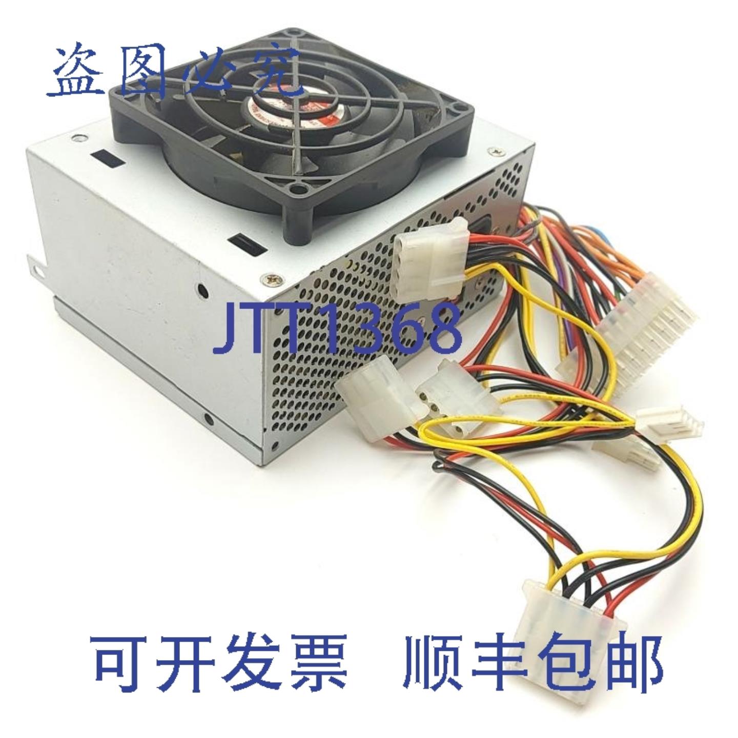 供应ENP-2120D 电脑电源 ATX 200W 20 针和 P4 120240VAC