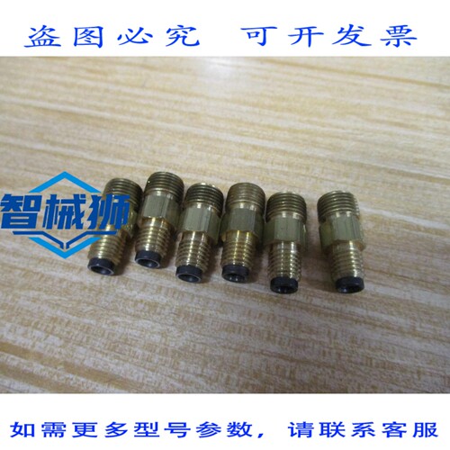 原装供应 BIJUR B7026 控制器（6 个装）