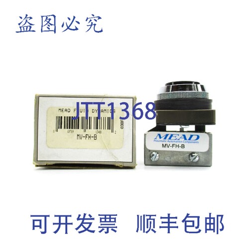 现货供应MEAD MV-FH-B NSMP