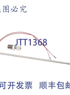 供应Frymaster 8262222 的 SR114 探头