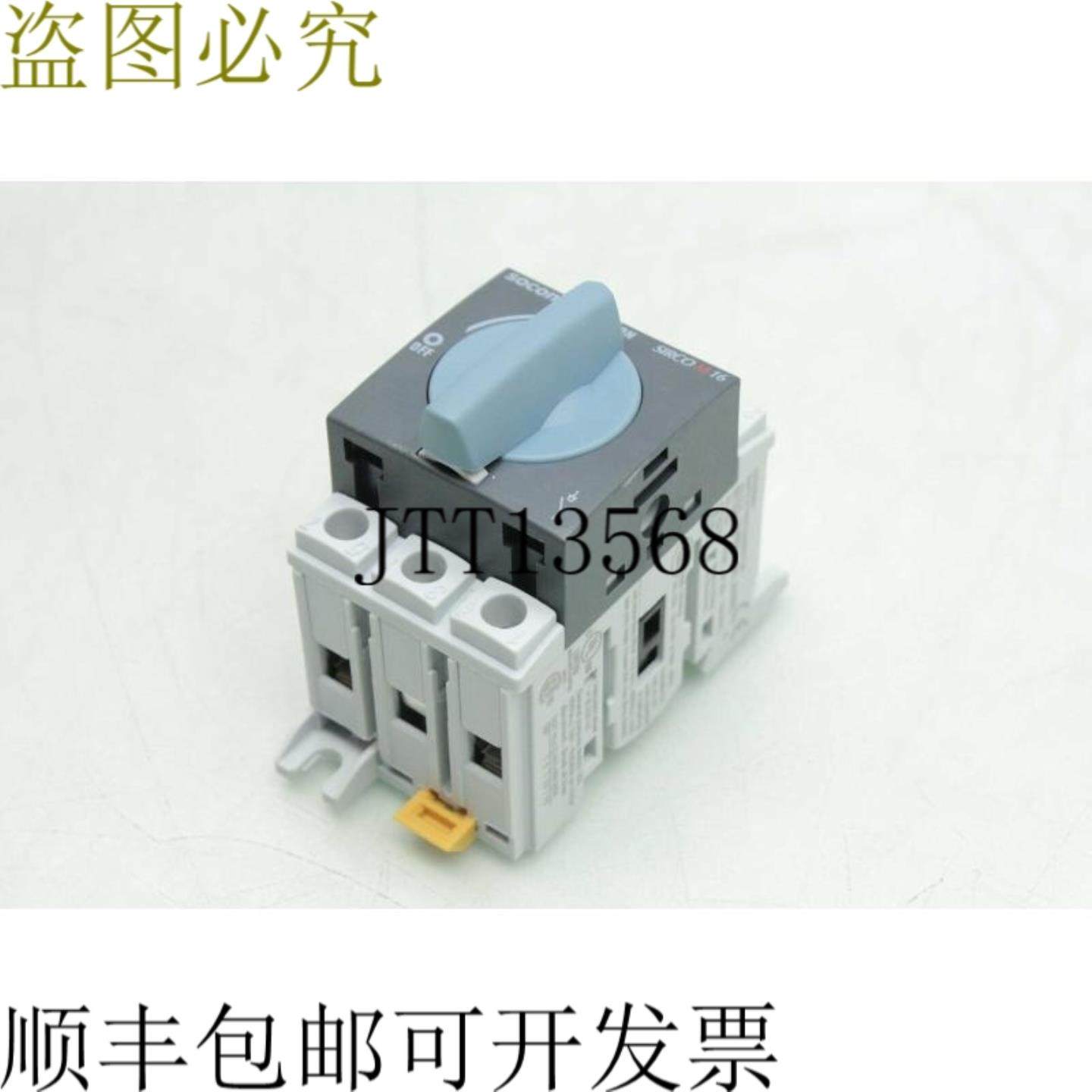 供应Socomec Sirco M16 Carga 连衣裤 Interruptor 16A Disyu