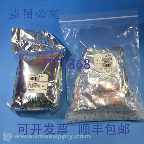 原装供应Speedaire 5VD08 两硅胶替换干燥剂 7645