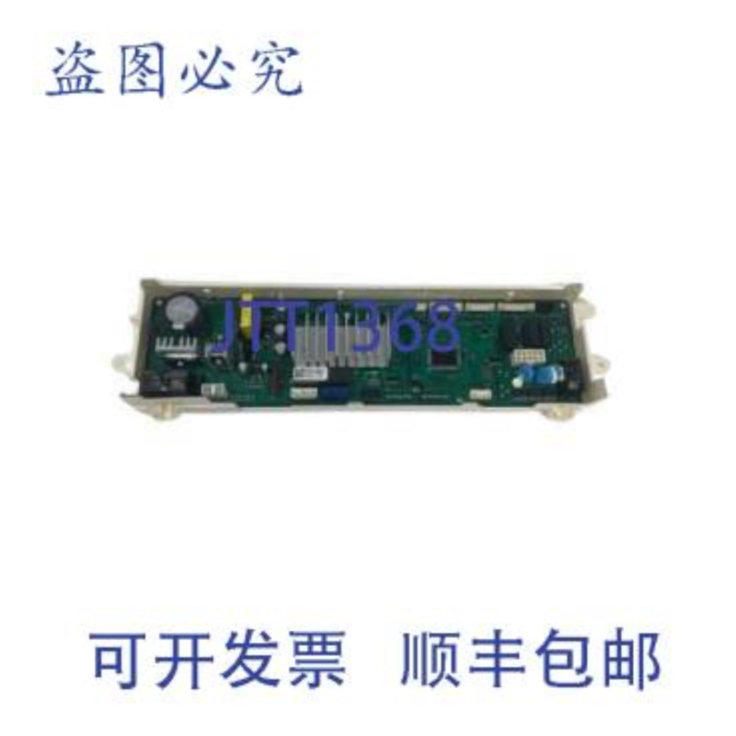 供应DD97-00547D 电源控制盖 B