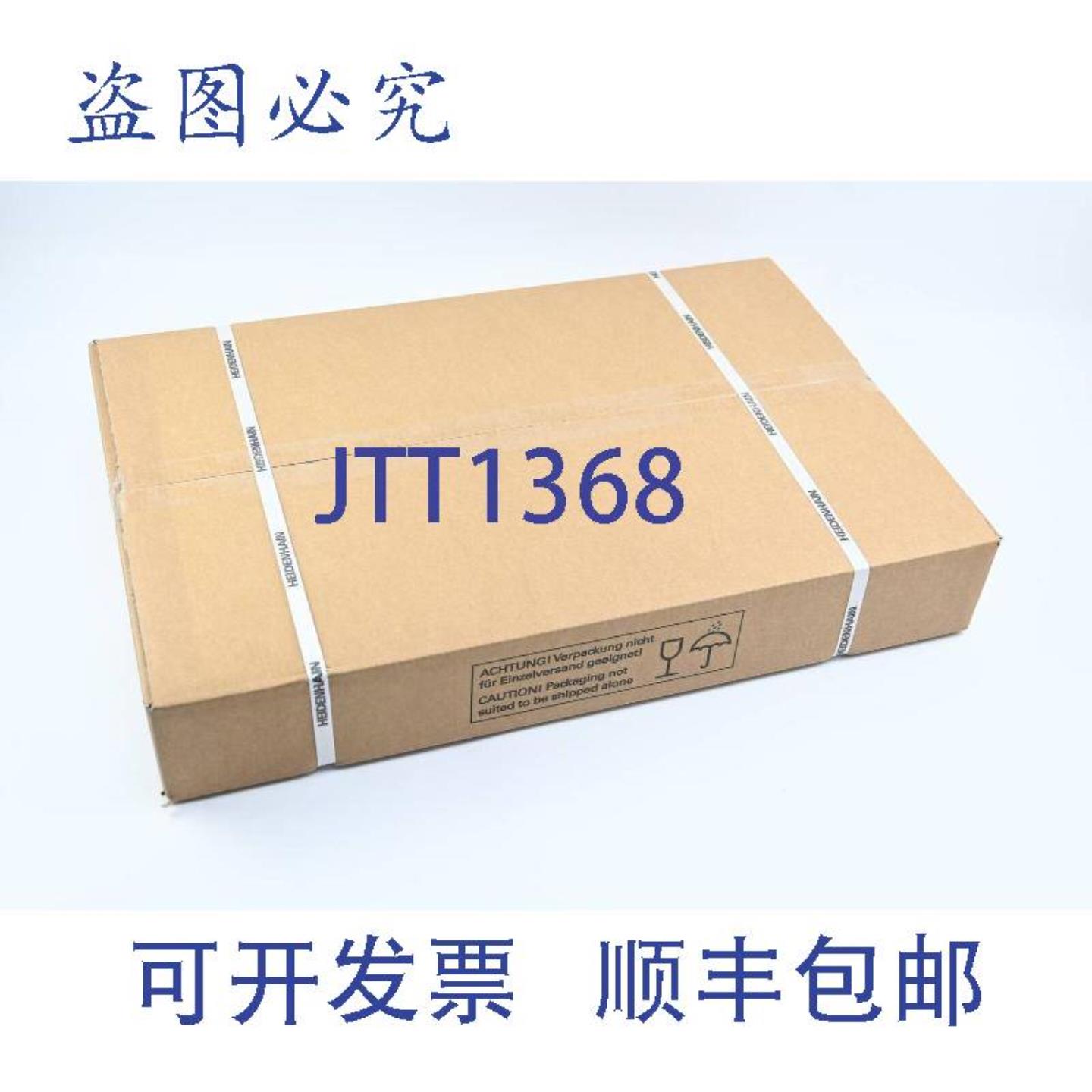 供应海德汉变频器 - 电源模块 UM 121D 75+75 667838-01 版本 T4