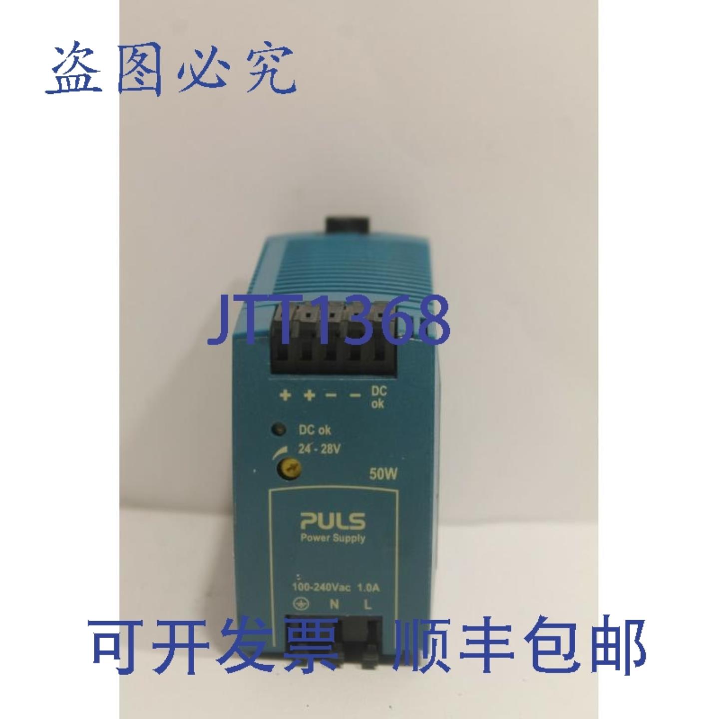 供应PULS ML50100 电源 50W