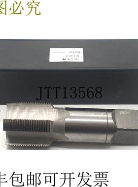 供应VLKEL M 42x20 攻丝铣刀 26572