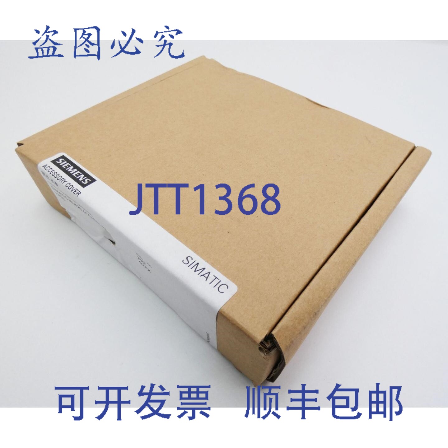 现货供应Simatic 6GF3 420-0AC00-2AA0 MV420 E:01 镜头盖