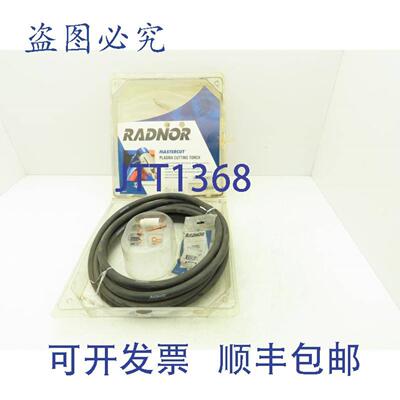 供应Radnor64006501Mastercut等离子切割炬MC100ATC20附赠防护罩