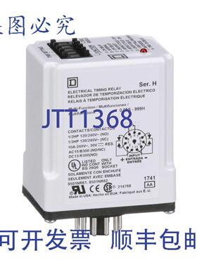 供应Square D 9050JCK70V14 定时继电器 24 VACVDC 10A DPDT