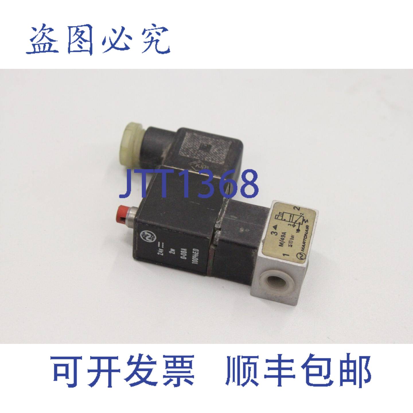 供应MARTONAIR M49A 10bar 24V 008A 电磁阀 VALVE M49A M4