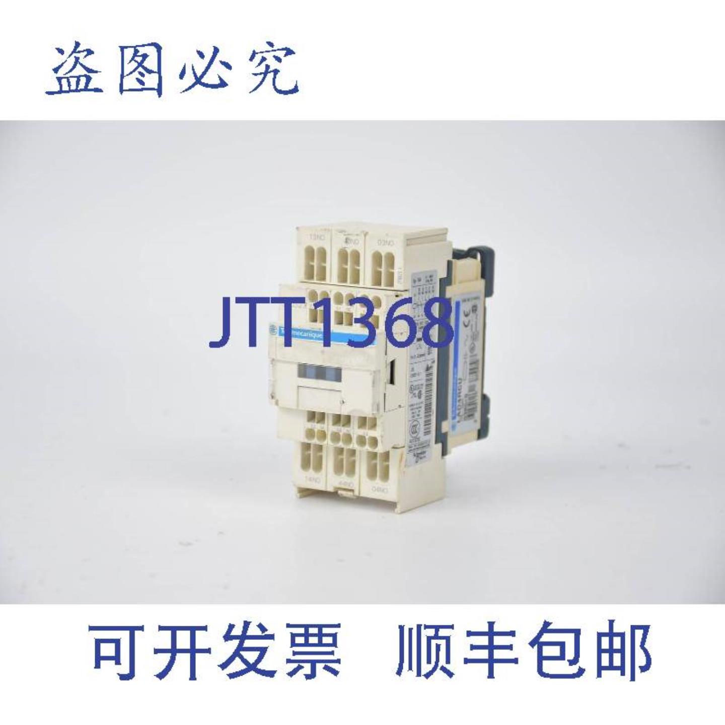 供应Telemecanique 接触器 3S + 2 24VDC包括 LAD4RCU