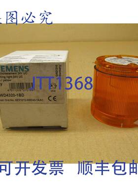 供应1  8WD4320-1BD 闪烁黄色堆叠灯 24V15 个