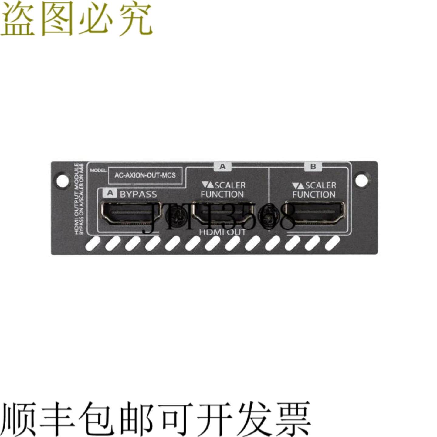 供应用于 18Gbps HDMI 显示的 AC-AXION-OUT-MCS