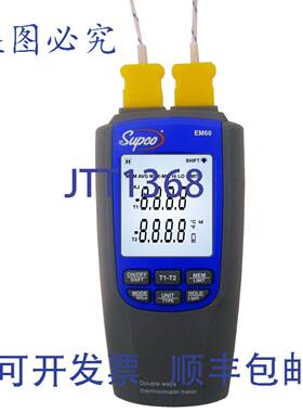 供应Supco EM60 双通道数字热电偶温度计 -200 至 1300°C