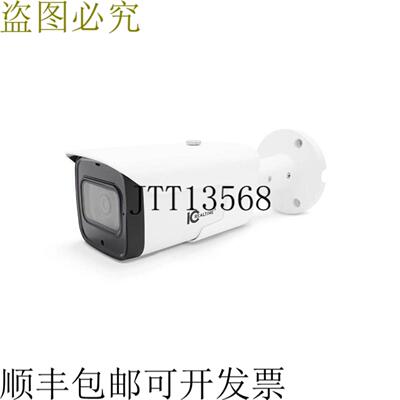 供应ICRealtime IPFX-B80V-IRW1 8MP 网络摄像机