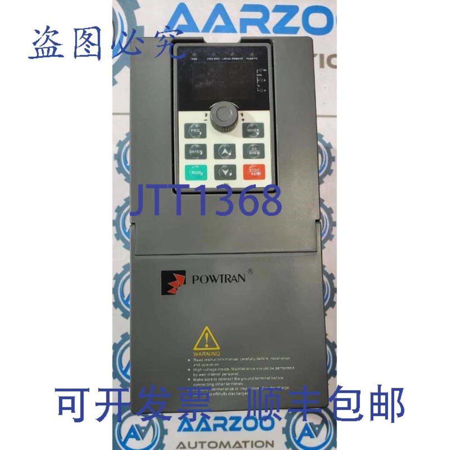 供应普传科技 PI500 5R5G3 驱动变频器