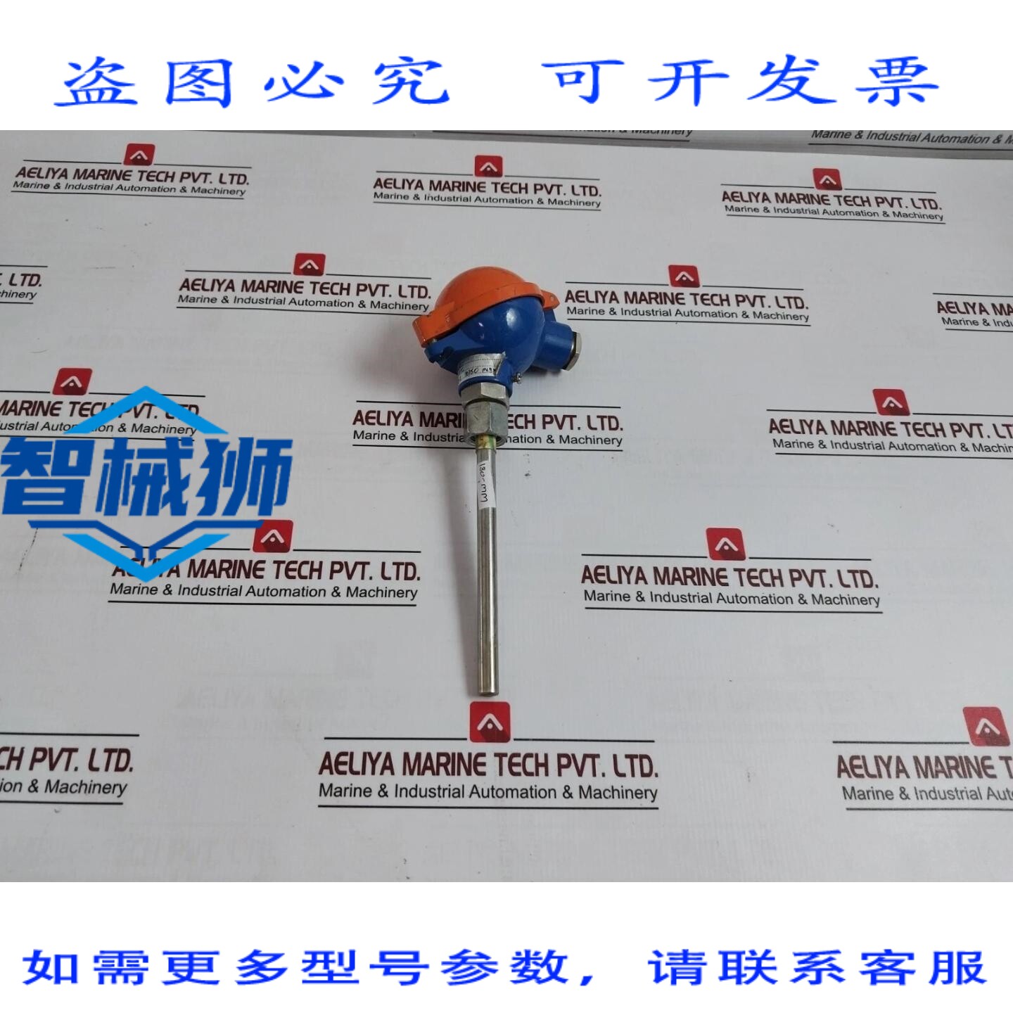 原装供应 1XK 0 800 摄氏度 温度传感器 CON TERMINALE TESTA PER