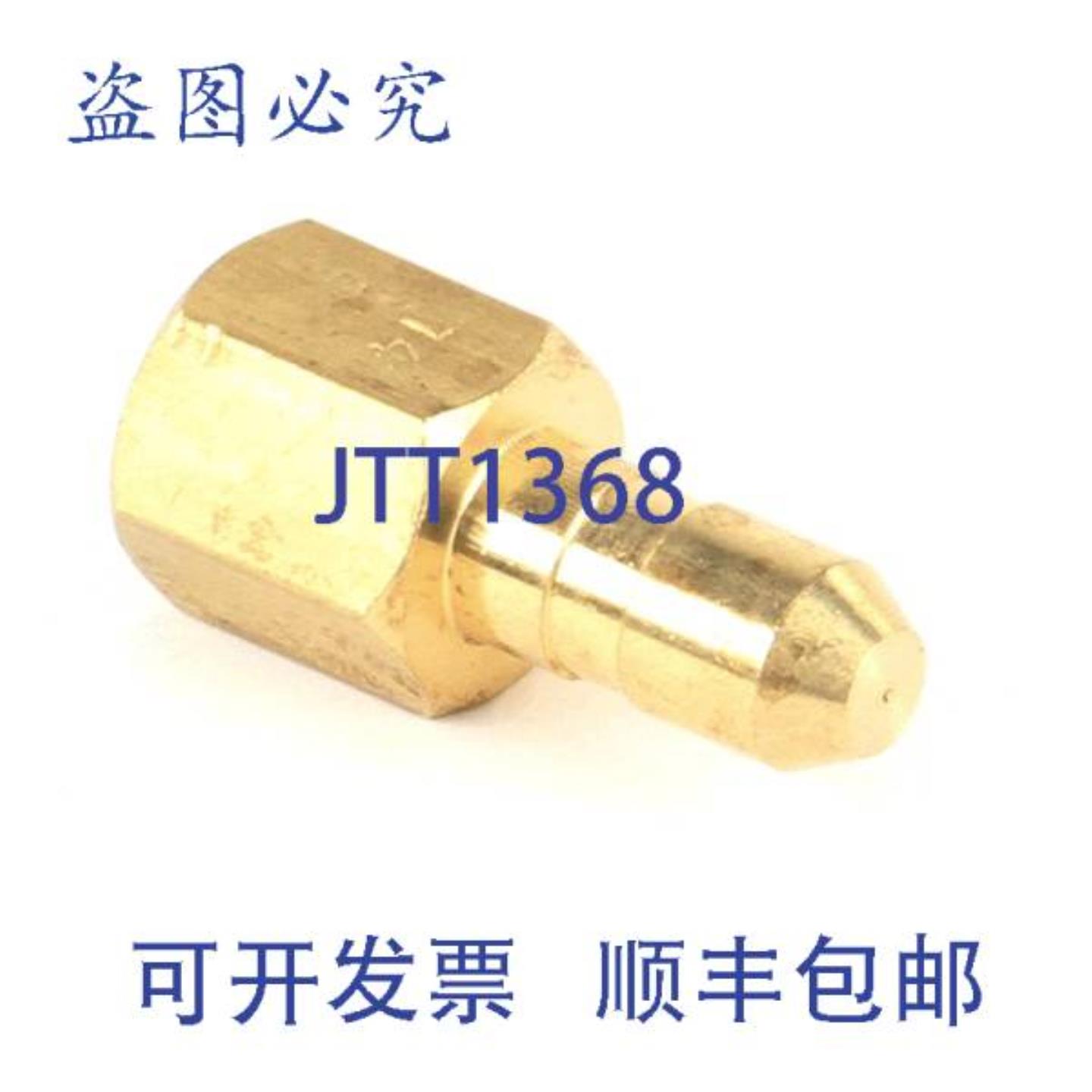 供应孔板接头 - LP  Vulcan Hart 920186-12