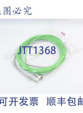 供应Blum 激光连接线 1015m SH 149544