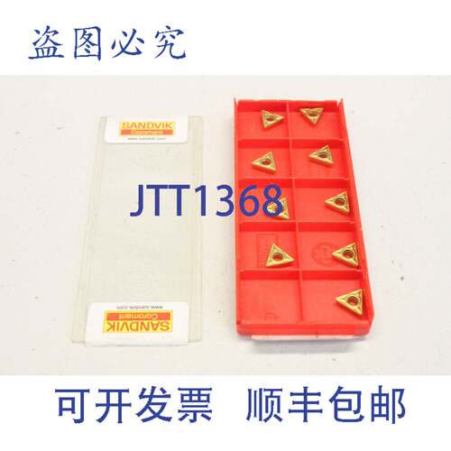 供应9x SVIK 11155200 TPMT 09 02 04-MM 2025 可转位BLADE T
