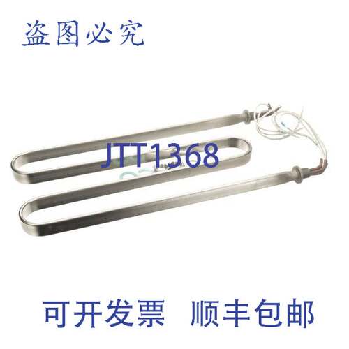 现货供应Giles 的 ELEMENT 6000W 480V FIREBAR 20359