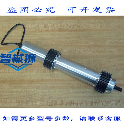 原装供应 MOELLER PM486FS-15-328-D-024-JX-C040-0S 动力辊