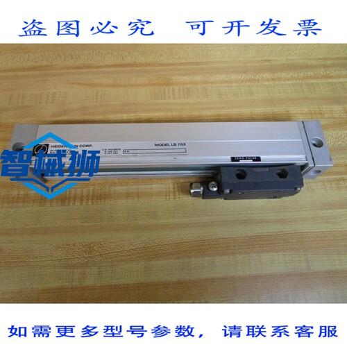 原装供应 海德汉 LS 703 线性编码器 LS703 W/1225