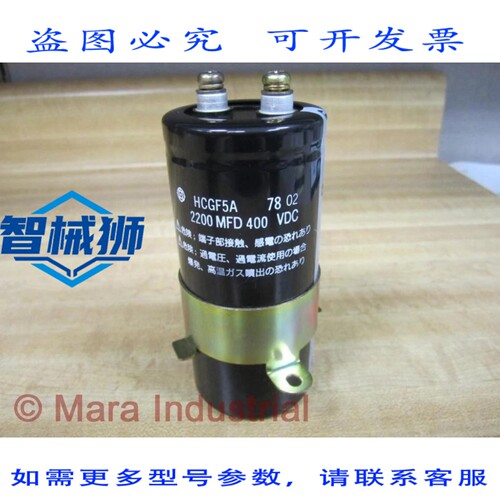 原装供应 日立 HCG F5A 电容器 HCGF5A 2200 MFD 400VDC。