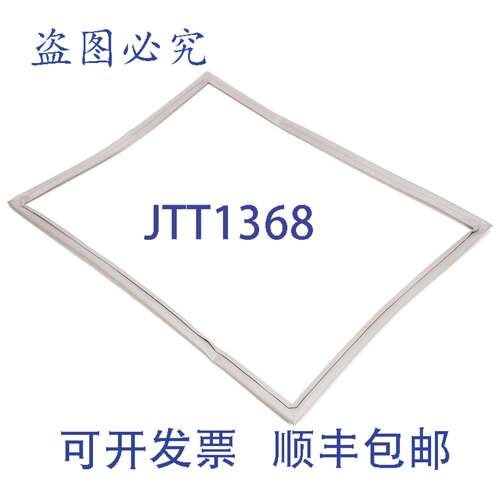 供应Intermetro 12 厚实心门 RPC06-916C 门