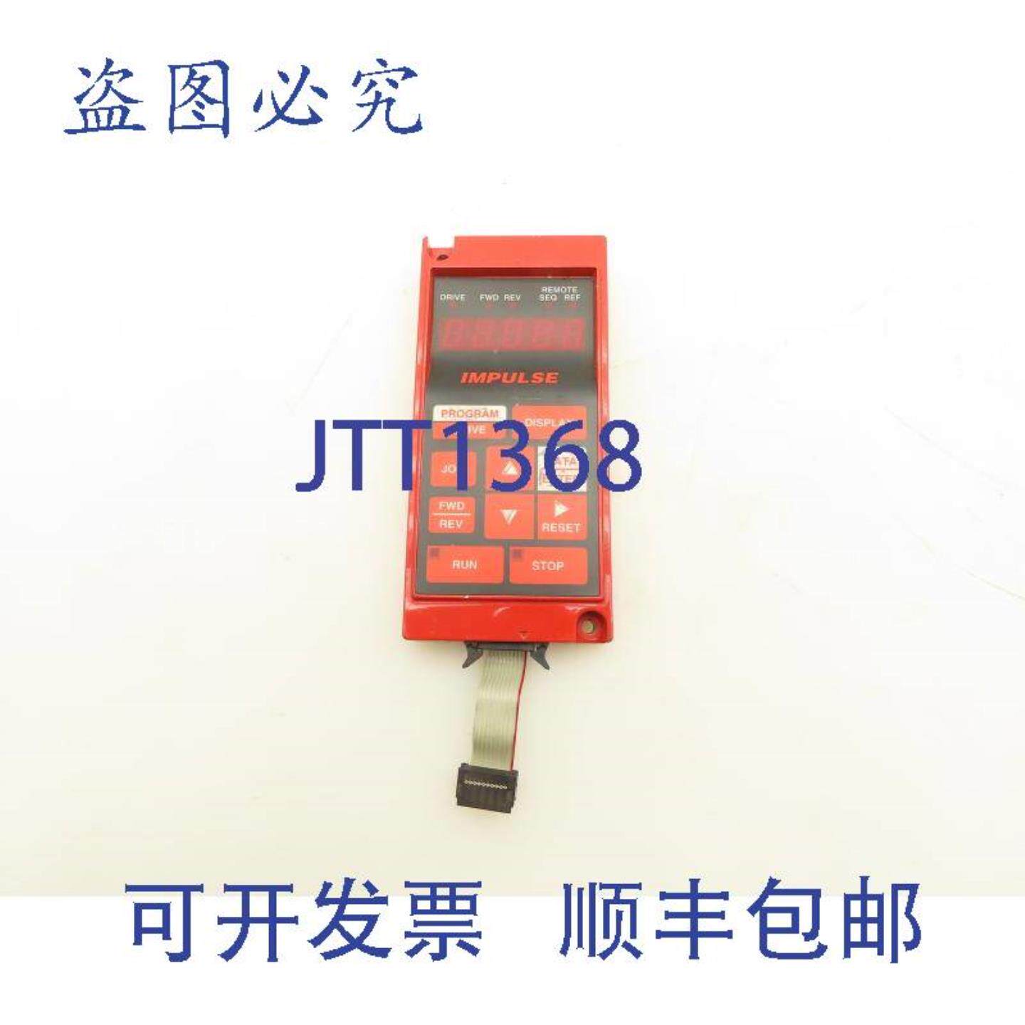 供应Magnetek Impulse 远程键盘程序模块