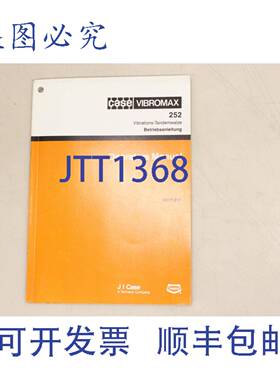 供应Case Vibromax 振动双钢轮压路机 252 1989 144S  405008