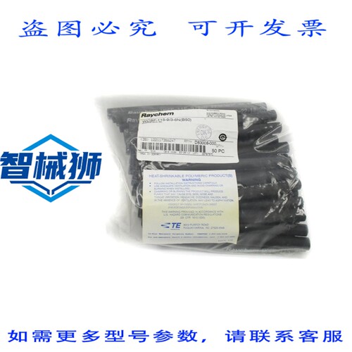 原装供应 瑞侃 WCSF-115-9/3-6NB50（50 包）NSMP