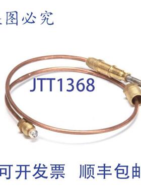 供应Vollrath 21485-1 12英寸热电偶SS NPT接头