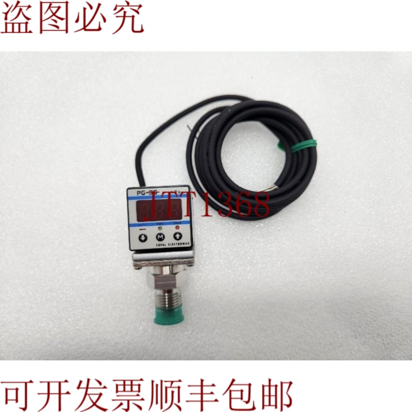 供应COPAL压力传感器PG-35-102R-PVC