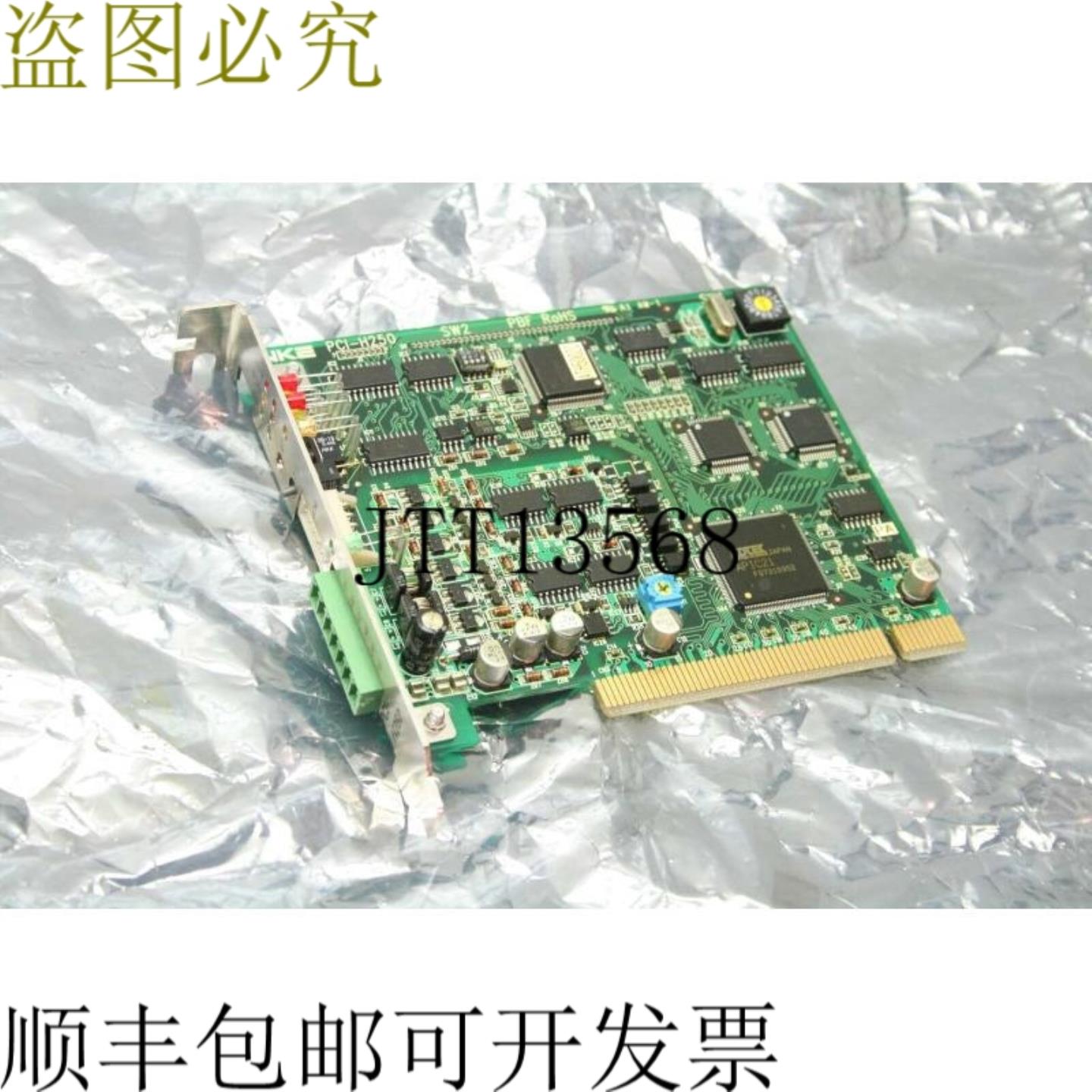 供应NKE PCI-H250 服务器 PCI 服务器 IO 控制器 256 针 2