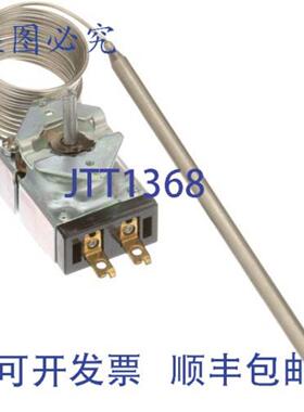 供应Hobart 00-414880-00001 516 x 8-116 温控器