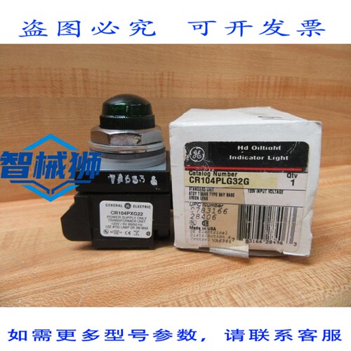 原装供应 CR104P32G 按钮指示灯