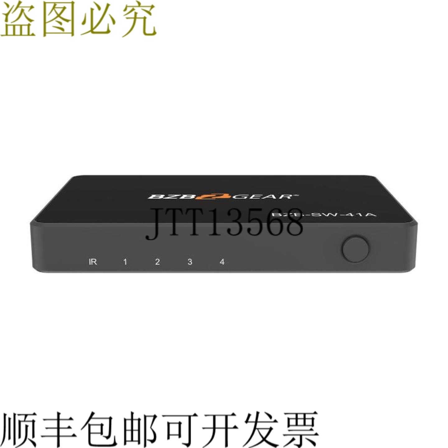 供应BZBAR 4x1 4K UHD 超薄 HDMI 切换器带红外照明