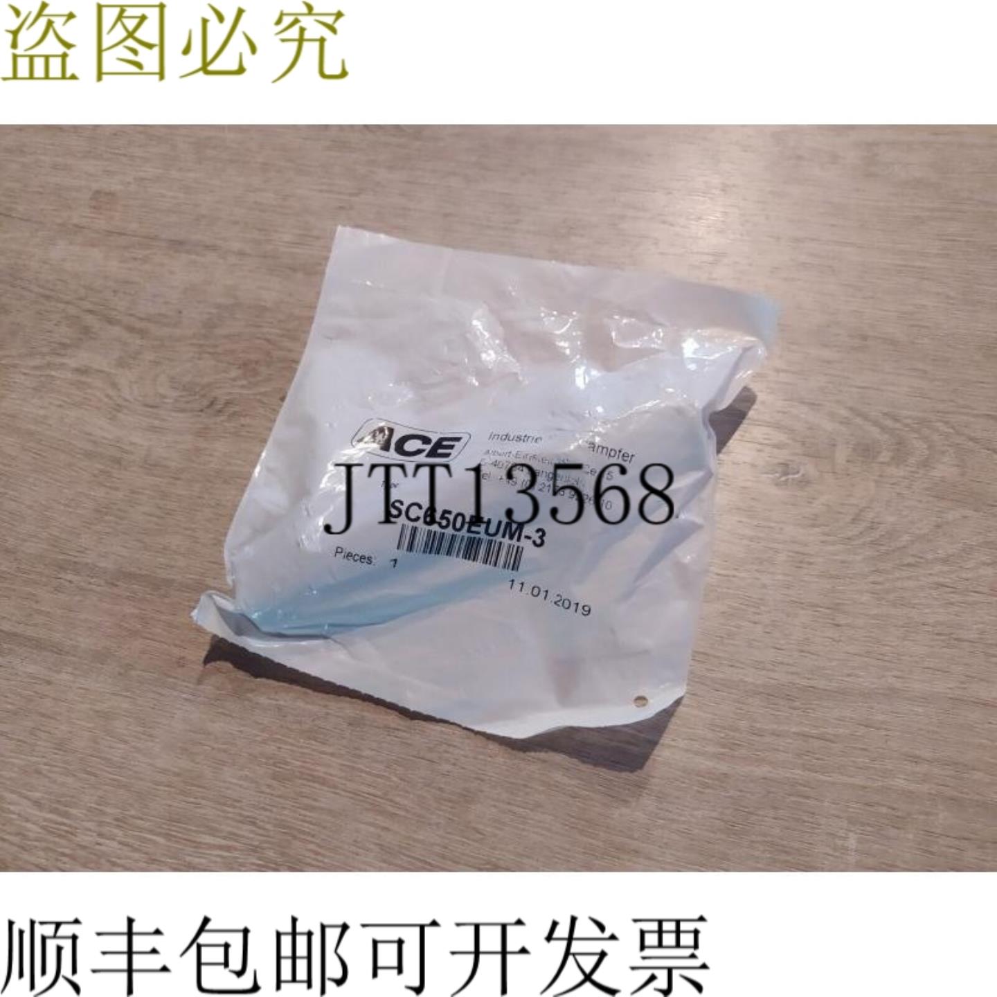 供应ACE SC650EUM-3