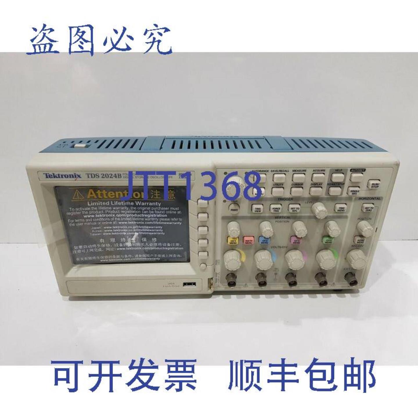 供应泰克 TDS2024B 200MHz 2GSs 示波器