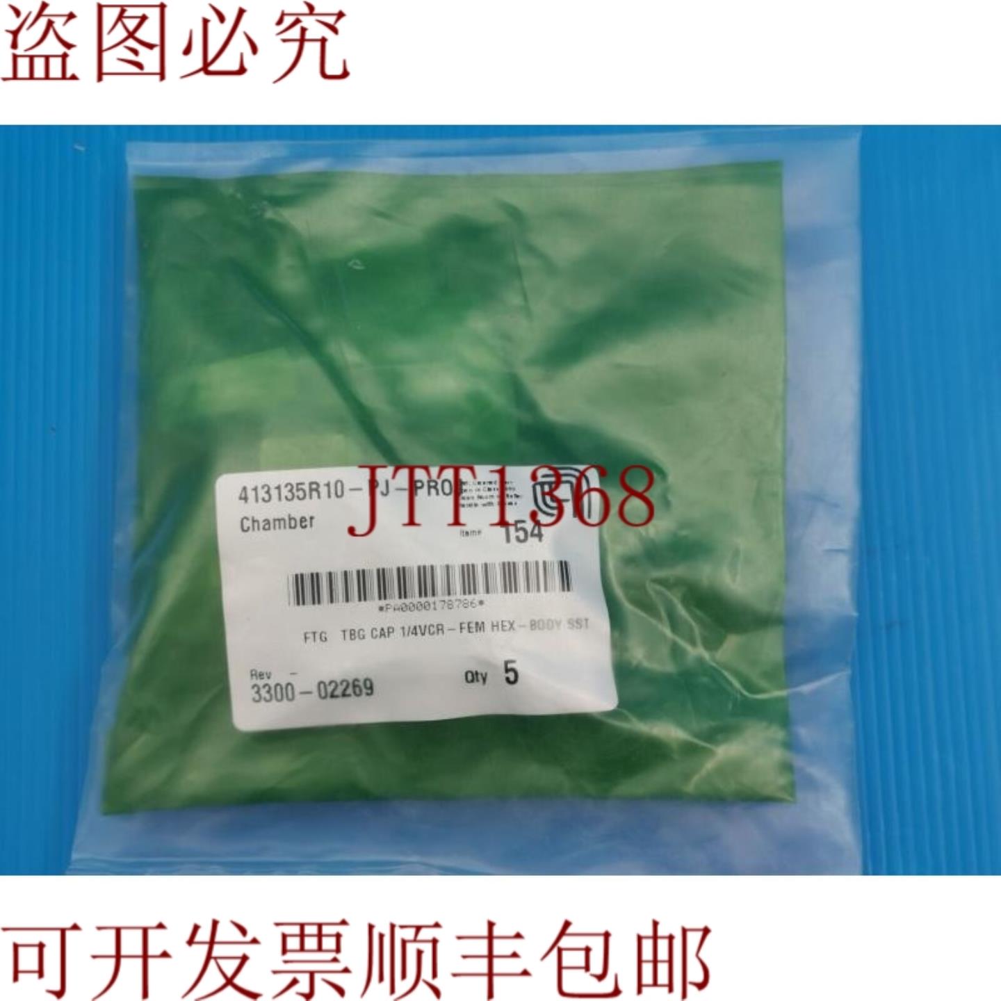 供应应用材料 3300-02269 FTG TBG 帽子 14VCR-FEM HEX-BODY