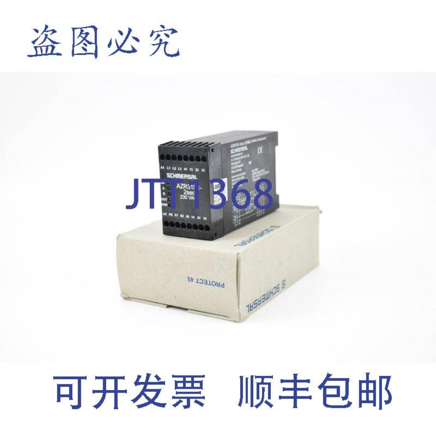 供应施迈赛静止监视器 AZR31S1-2sec230VAC 101179105