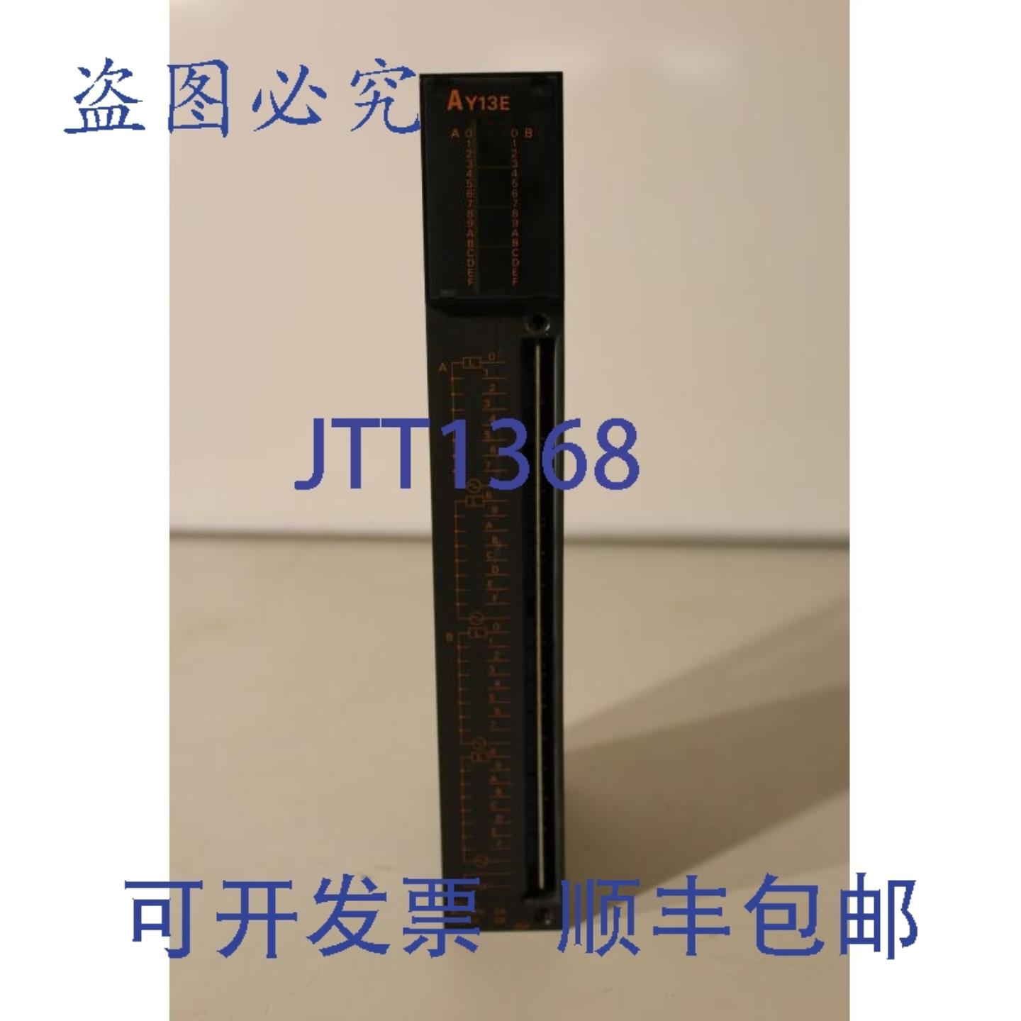 供应三菱AY13E继电器板