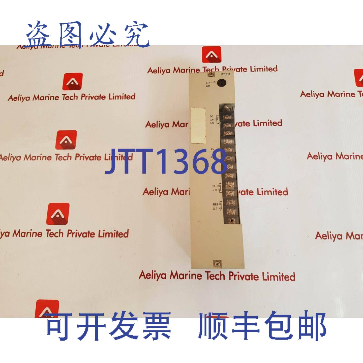 供应c500-ps211 3g2a5-ps211 CPU 电源